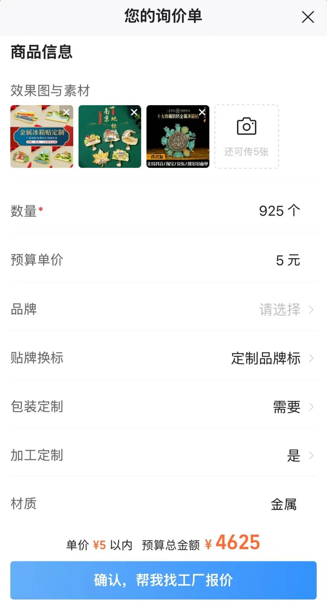精品成品1688入口_1688AI选品_1688AI提效