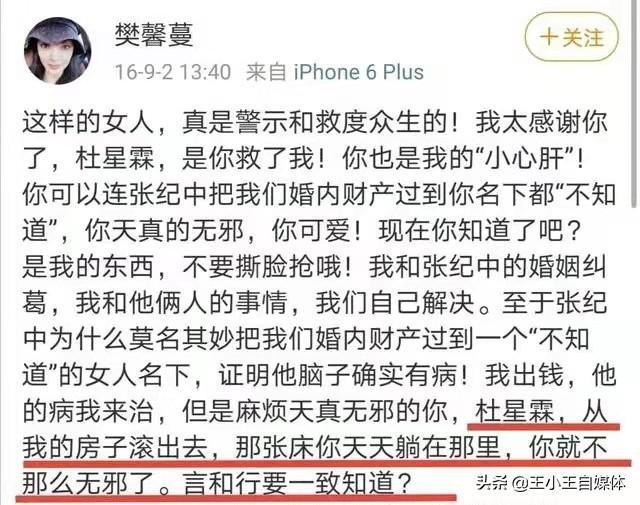 侯勇王瑞老夫少妻年龄差_娱乐圈夫妇年龄差距_李亚鹏海哈金喜结婚年龄差