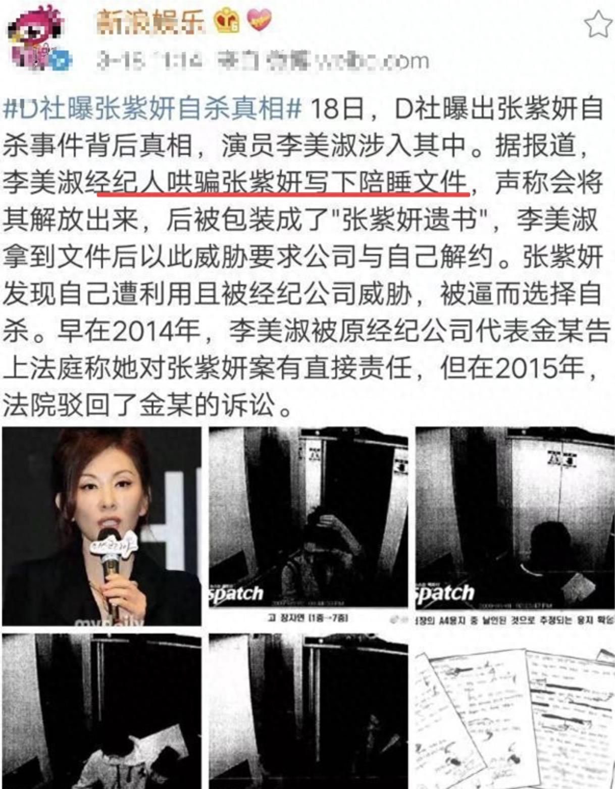 熬过就是宋慧乔熬不过就是张紫妍_娱乐圈谁喜欢宋慧乔_宋慧乔张紫妍娱乐圈黑暗