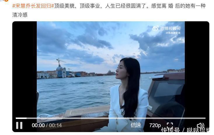 宋慧乔离婚后状态_宋慧乔个人经历_娱乐圈谁喜欢宋慧乔