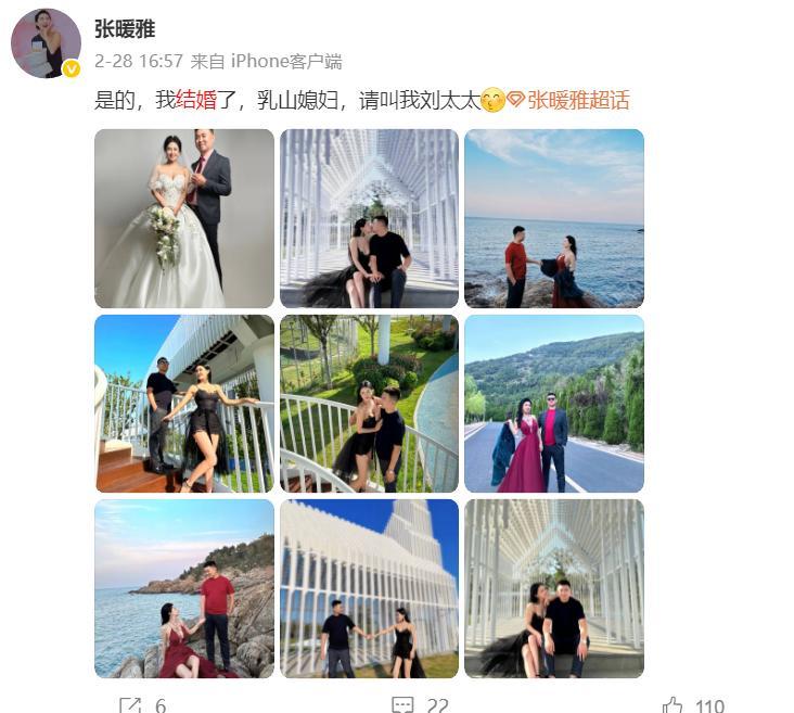 张暖雅 香港三级片女星 山东农村 果园女主人_香港女明星三级