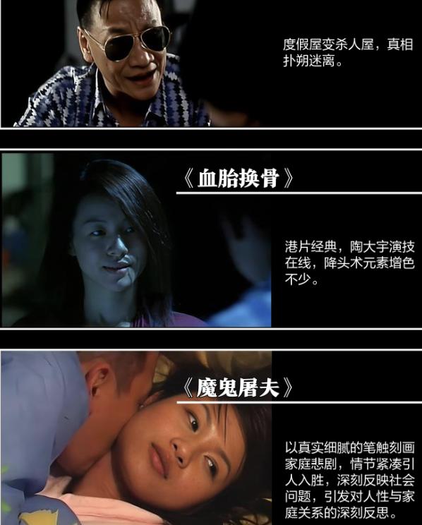 香港女明星三级_颜仟汶 早年经历_颜仟汶 转型三级片