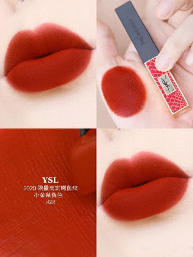 四款大牌口红试色，YSL显白，花钰集温柔，涂上它就是富家小姐