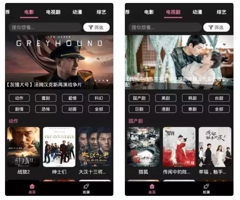 5个完全免费的视频APP，不出门也能看大片