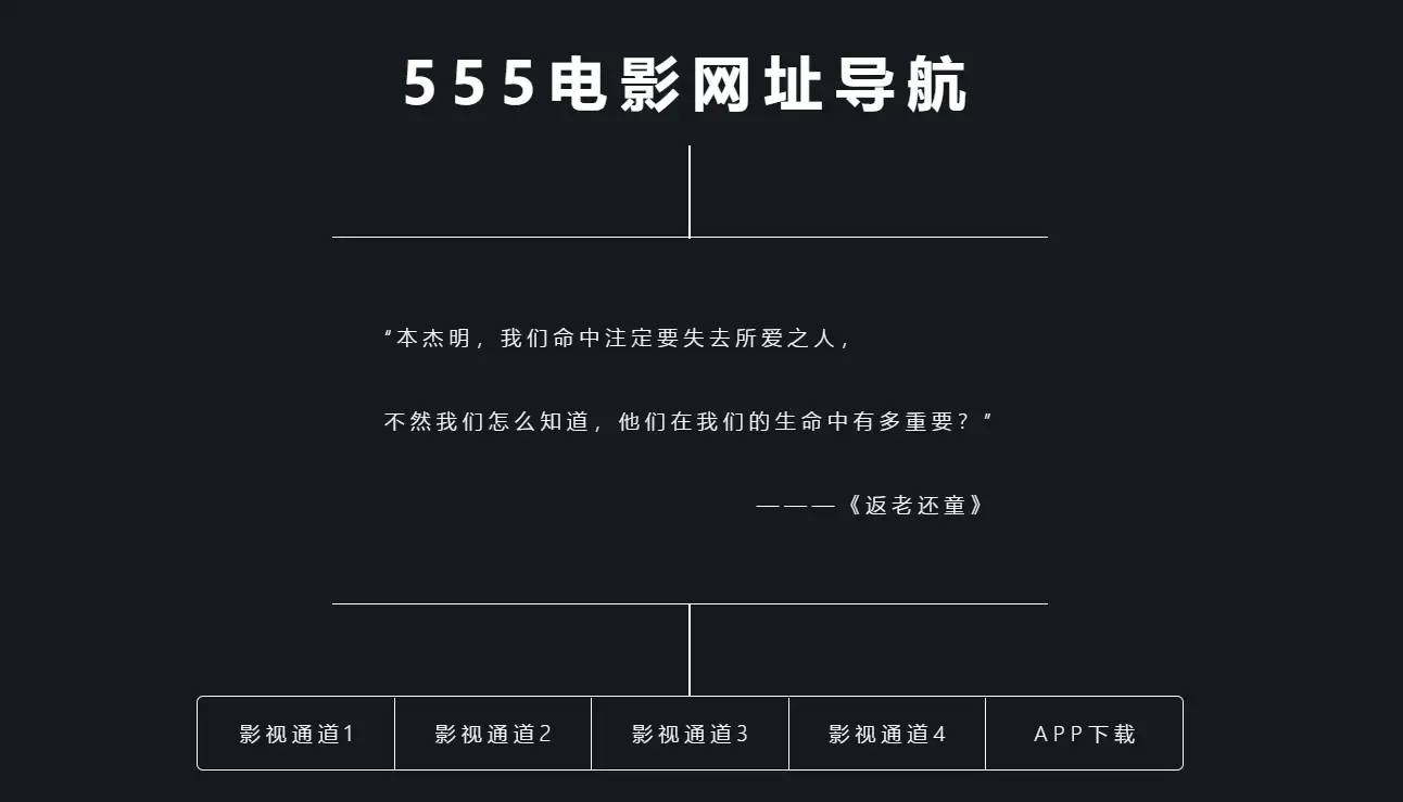 高清影视播放工具聚合平台_在线视频社区免费无广VIP资源_亚欧精品永久观看电视剧app