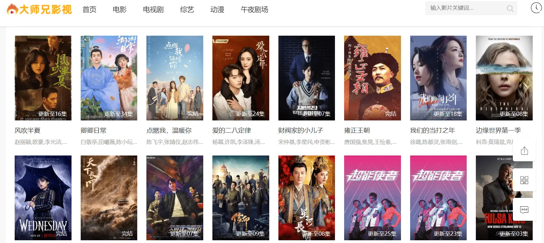 高清影视播放工具聚合平台_亚欧精品永久观看电视剧app_在线视频社区免费无广VIP资源