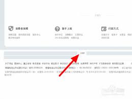 成品网站1688入口在哪