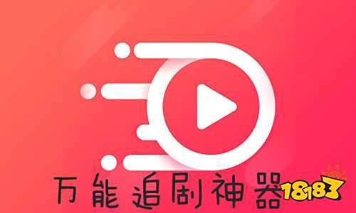 无需花钱看最新大片的免费版软件 新上线电影院大片高清画质免费看的app