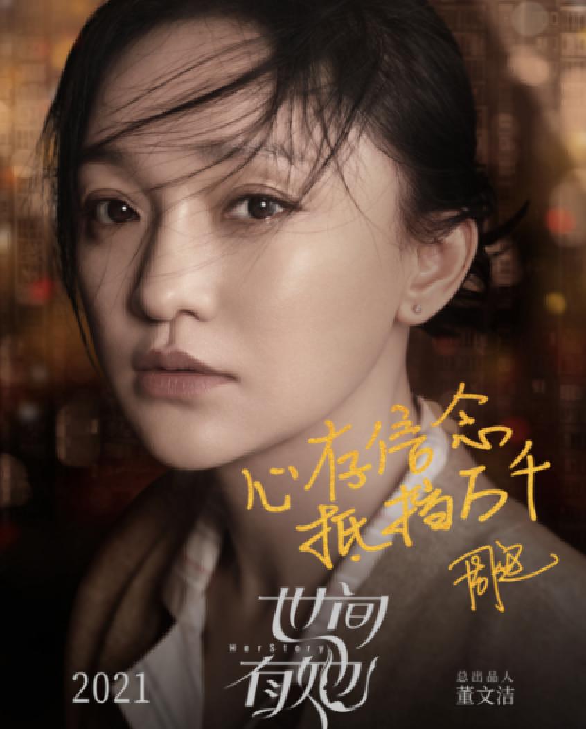 现在女明星_周迅参加综艺节目现状_周迅离婚后生活