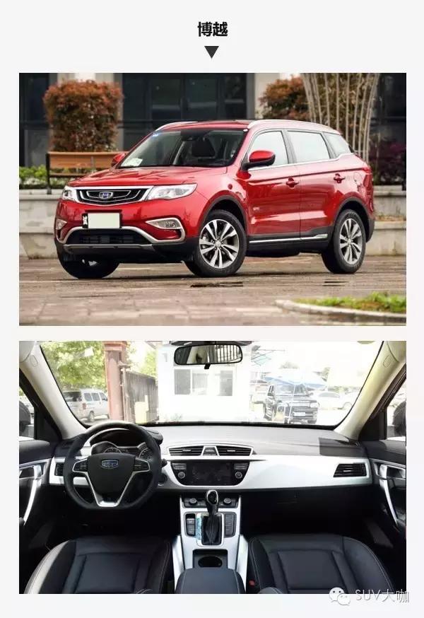 原创设计国产SUV推荐_国产又美又漂亮的SUV17173_国产SUV高颜值车型