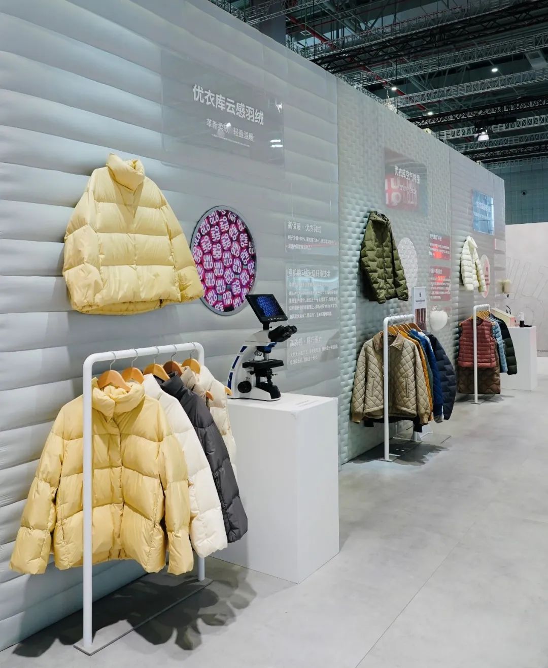 优衣库进博会2023_优衣库高清BD在线观看_LifeScape服适新境主题展台