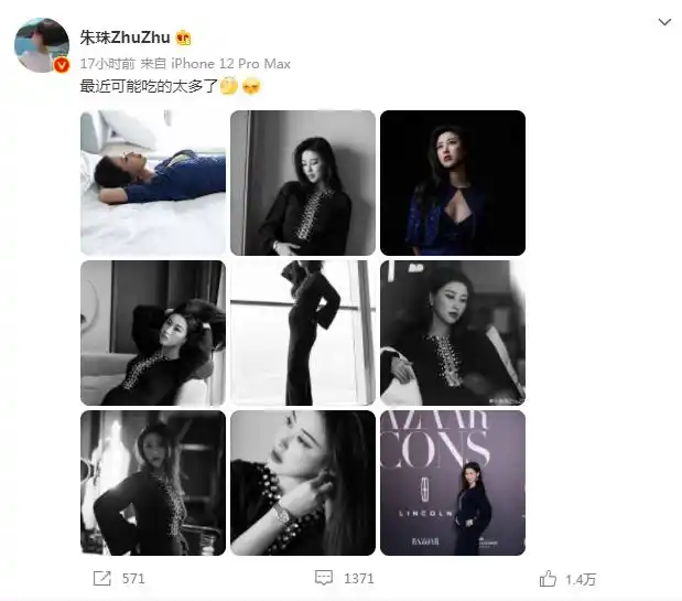 怀孕女明星大肚照_朱珠孕肚照片_朱珠怀孕消息