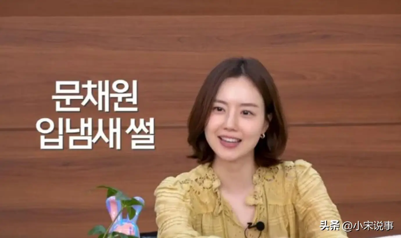 韩国女明星的丑闻_文彩元口臭检测节目_文彩元不洗头谣言