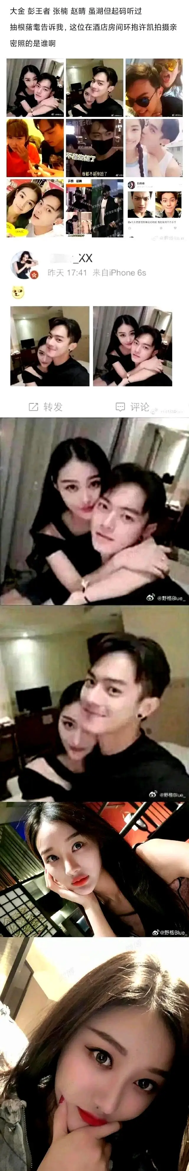 许凯演技差吗 李易峰私生活曝光 陈翔卖惨人设被揭穿_内娱人设崩塌 男星真实面目 反差巨大_娱乐圈最干净的演员