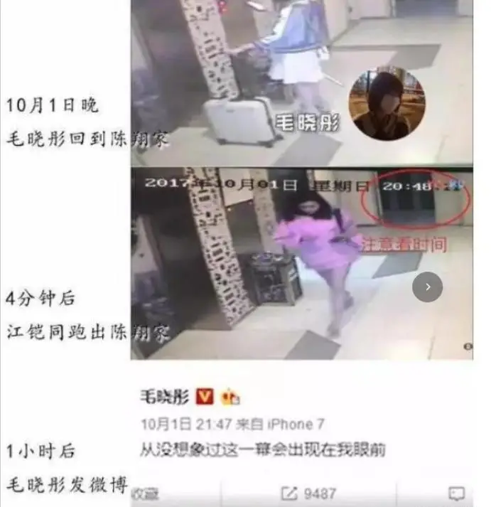 娱乐圈最干净的演员_许凯演技差吗 李易峰私生活曝光 陈翔卖惨人设被揭穿_内娱人设崩塌 男星真实面目 反差巨大