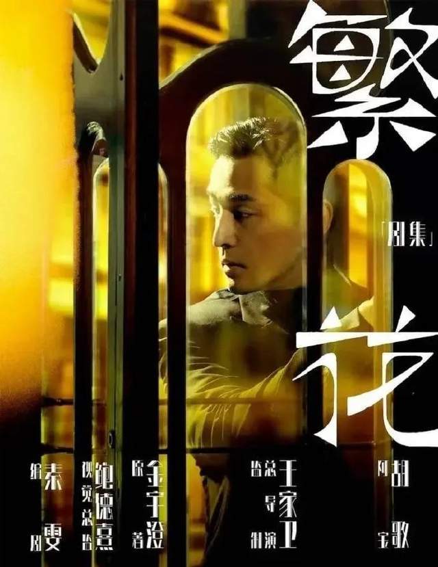胡歌新剧县委大院_胡歌霍建华五年之约_霍建华滚出娱乐圈