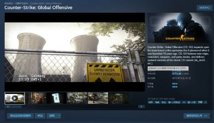 《CS:GO》悄然重返Steam商店！与《CS2》并行独立运行