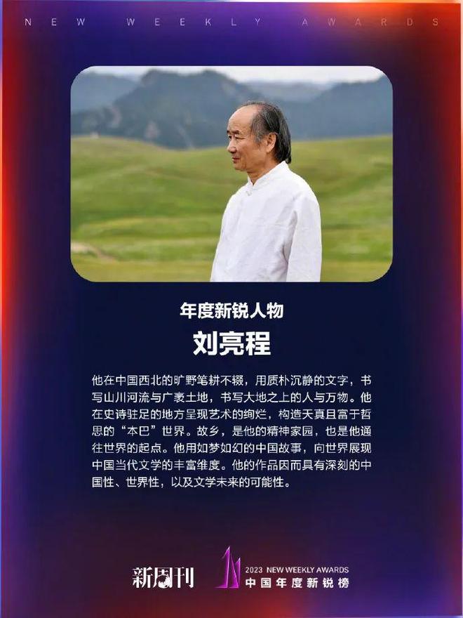 年度人物精神品质_年度人物感动事迹_明星热点人物资讯类推文怎么写,