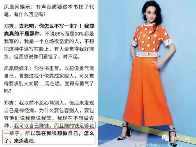 娱乐圈明星过去_郭敬明于正道歉事件_娱乐圈变革