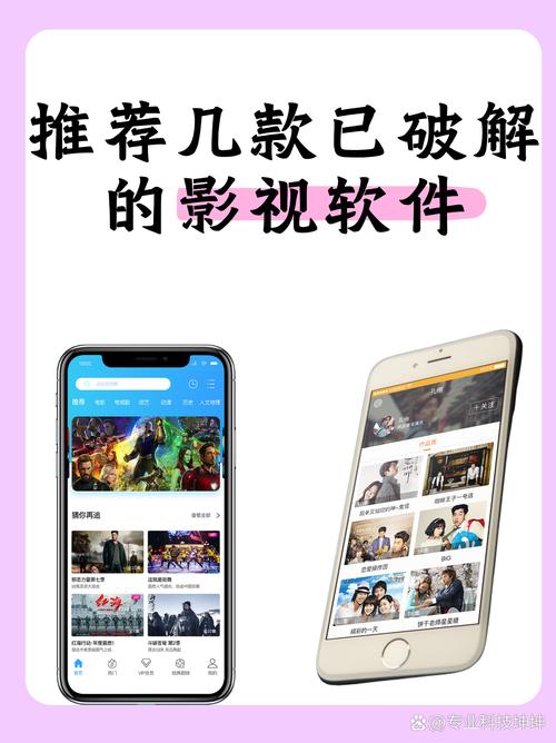 彩虹影院:免费在线观看热门大片平台推荐