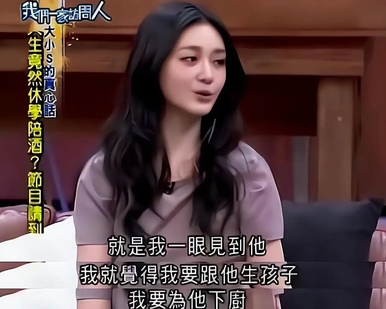 徐熙媛汪小菲婚姻悲剧_女明星死了几个_娱乐圈女明星逝世原因