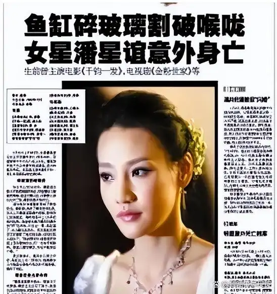 娱乐圈女明星英年早逝名单_梅艳芳刘丹刘玉璞等24位命运坎坷的女明星_女明星死了几个