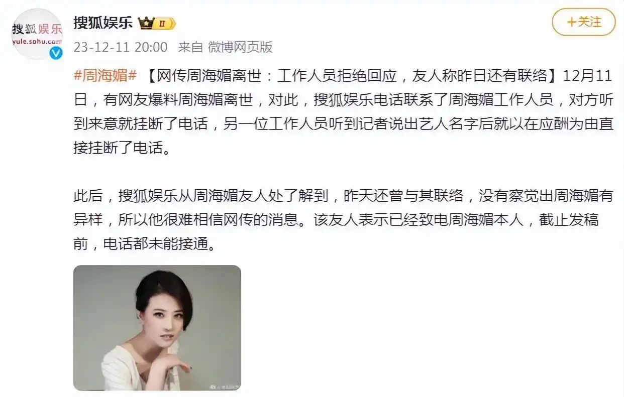 去世女明星名单_女明星死了几个_缅怀女明星去世消息