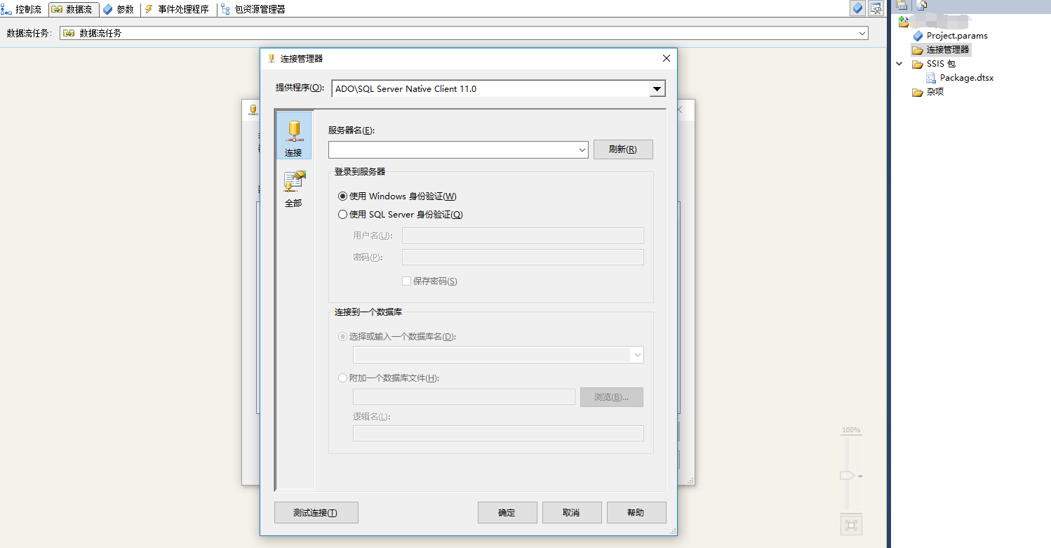 微软SSIS教程_SSIS-950中文字幕在线观看_SSIS数据流任务开发