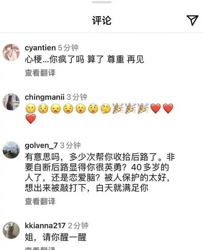 阿乔皇甫圣华关系曝光_同性女明星接吻_女明星阿乔女网红皇甫圣华亲密照