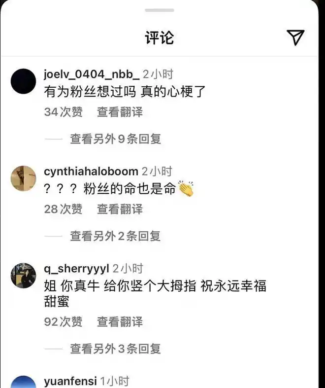 女明星阿乔女网红皇甫圣华亲密照_同性女明星接吻_阿乔皇甫圣华关系曝光