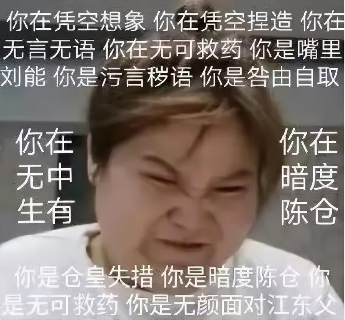 网红低俗带货平台封禁案例_网红什么十一黑料,_中老年网红粉丝群体分析