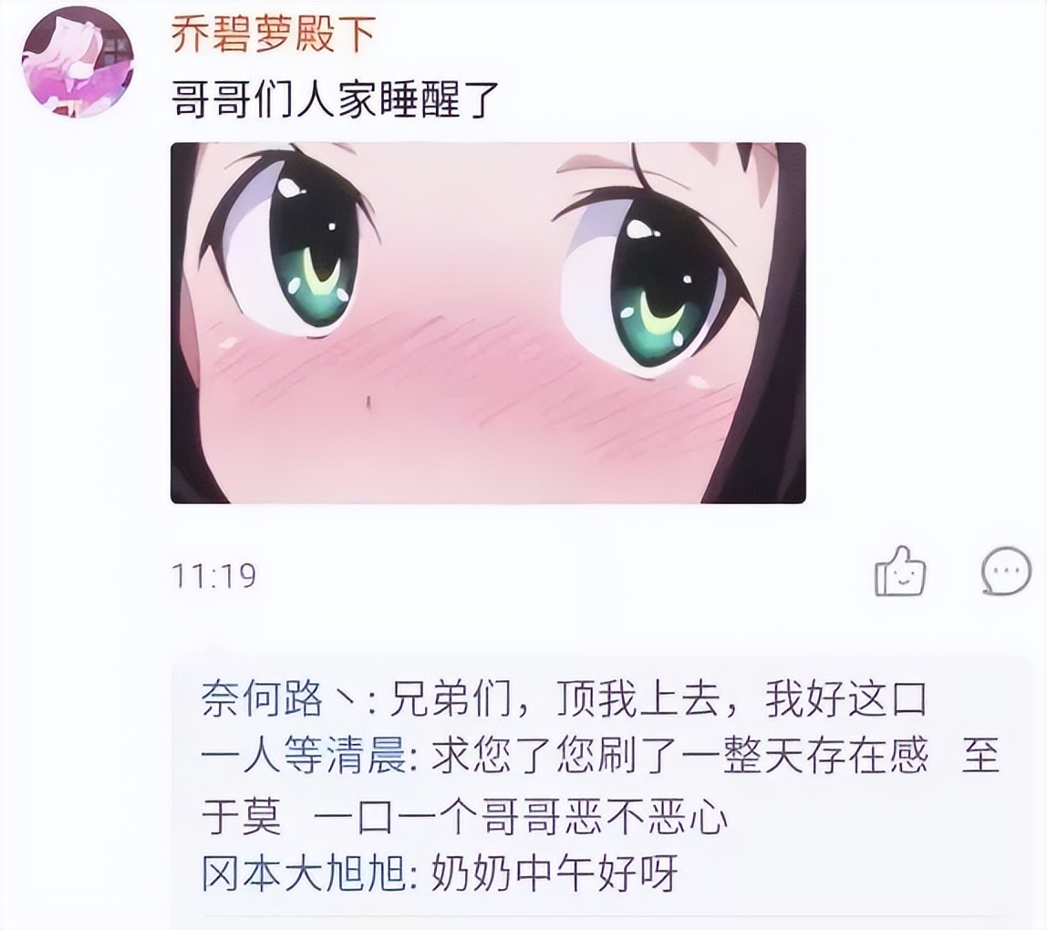 网红低俗带货平台封禁案例_中老年网红粉丝群体分析_网红什么十一黑料,