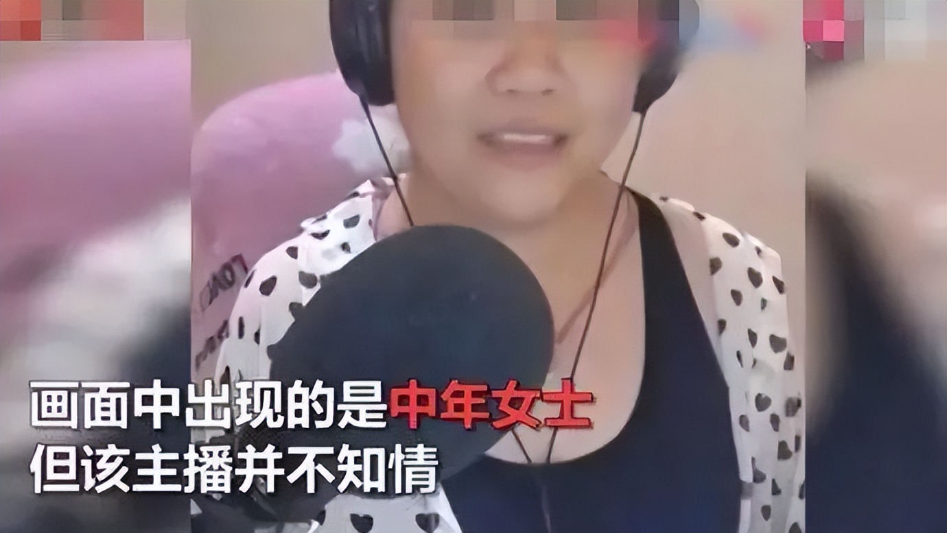 网红什么十一黑料,_中老年网红粉丝群体分析_网红低俗带货平台封禁案例
