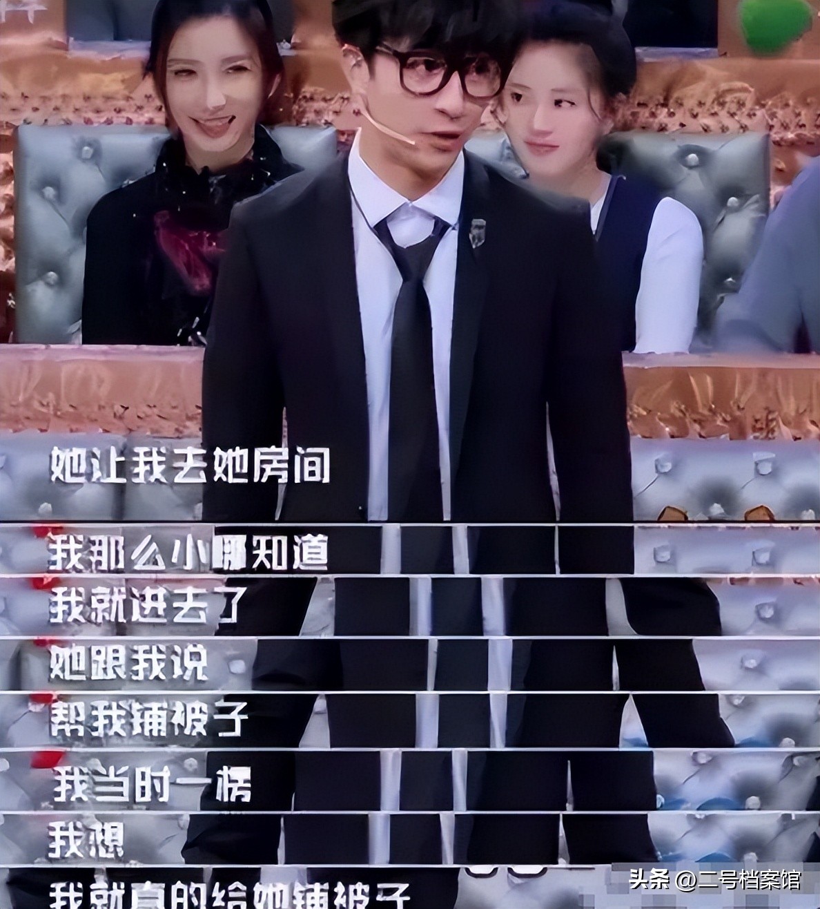 内幕娱乐圈_杨幂戚薇遭遇性骚扰事件_娱乐圈潜规则曝光