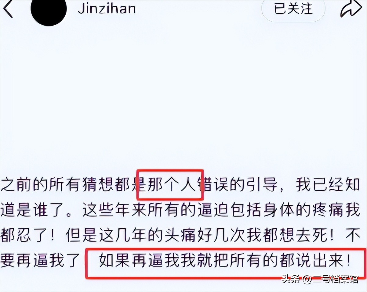杨幂戚薇遭遇性骚扰事件_娱乐圈潜规则曝光_内幕娱乐圈
