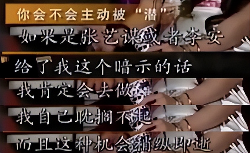 娱乐圈女明星被揩油事件_内幕娱乐圈_娱乐圈潜规则内幕