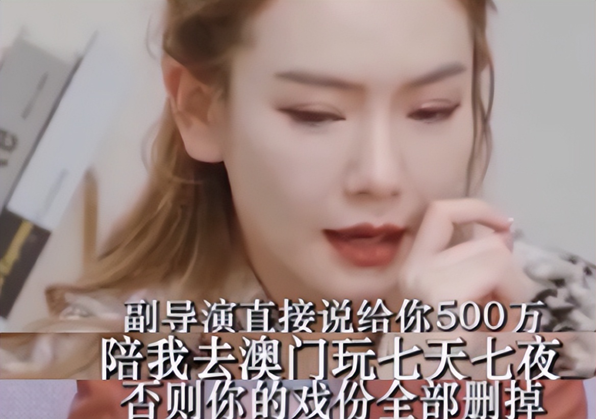 内幕娱乐圈_娱乐圈女明星被揩油事件_娱乐圈潜规则内幕