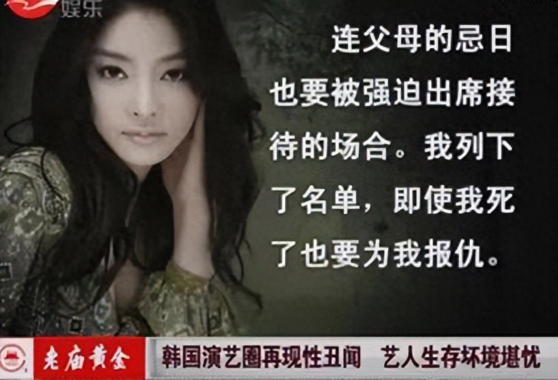 娱乐圈潜规则_内幕娱乐圈_娱乐圈黑幕曝光