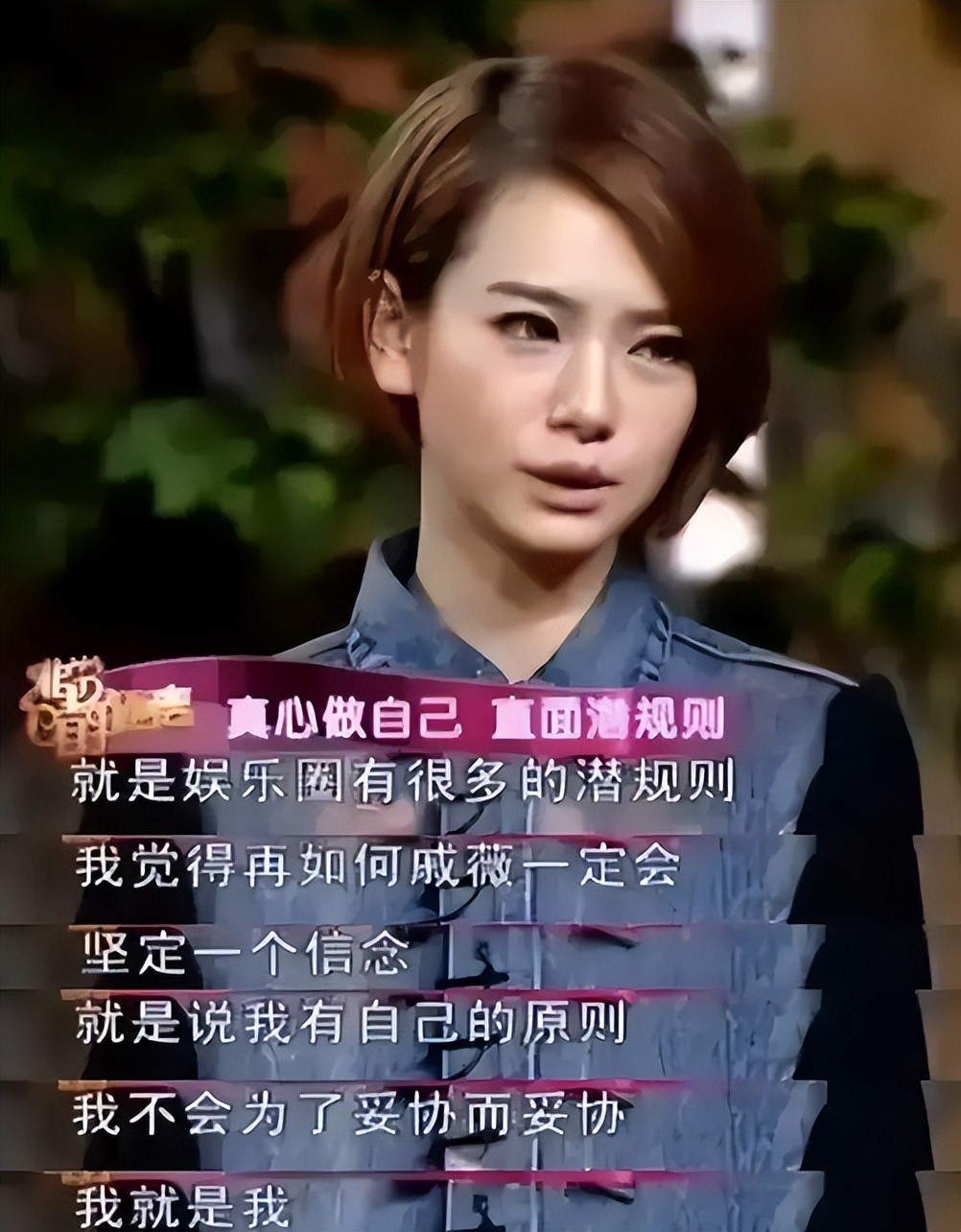娱乐圈潜规则_内幕娱乐圈_娱乐圈黑幕曝光