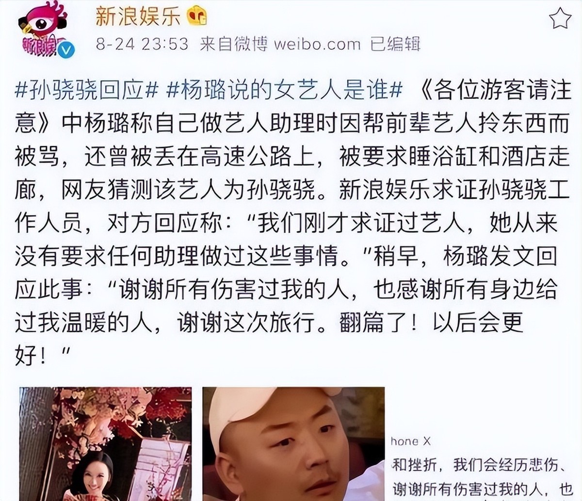 内幕娱乐圈_娱乐圈潜规则_娱乐圈黑幕曝光