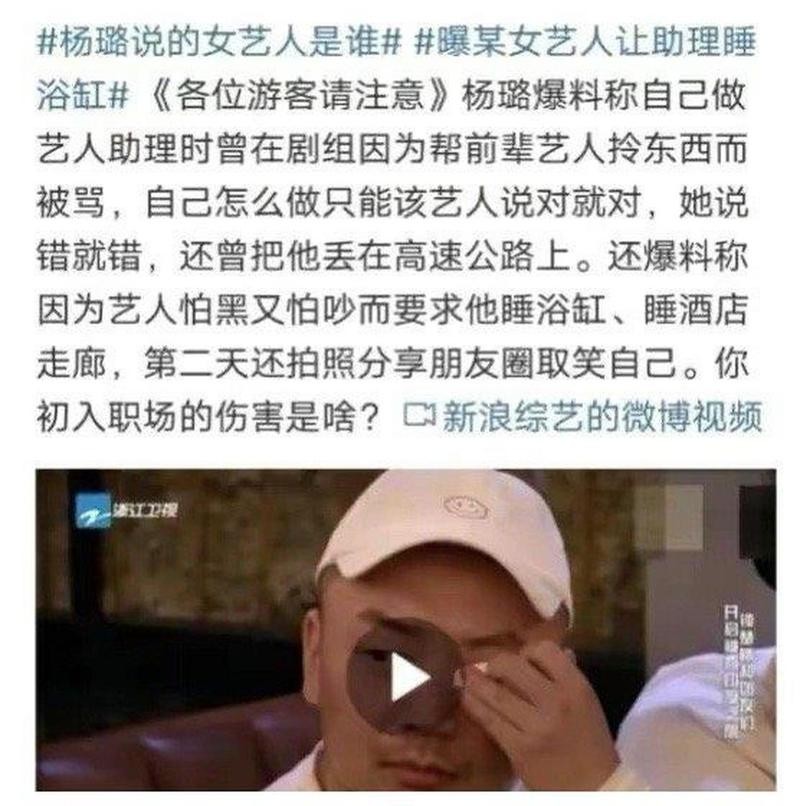娱乐圈黑幕曝光_内幕娱乐圈_娱乐圈潜规则