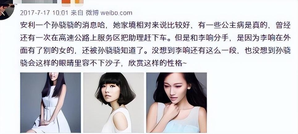 娱乐圈黑幕曝光_娱乐圈潜规则_内幕娱乐圈