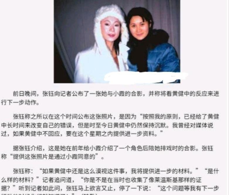 娱乐圈潜规则_内幕娱乐圈_娱乐圈黑幕曝光