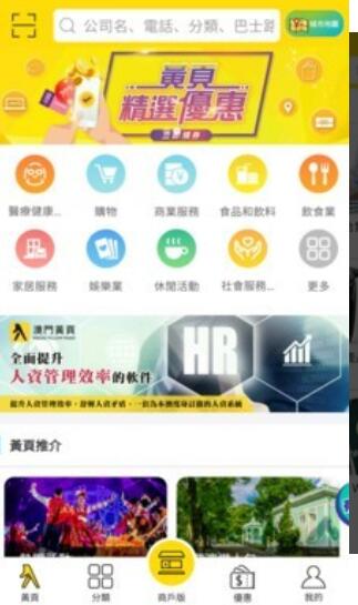 2025可以看黄页的手机软件排行榜