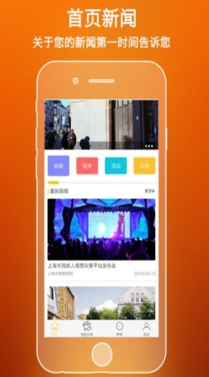 企业信息查询APP推荐_黄页网站软件免费_手机黄页APP下载