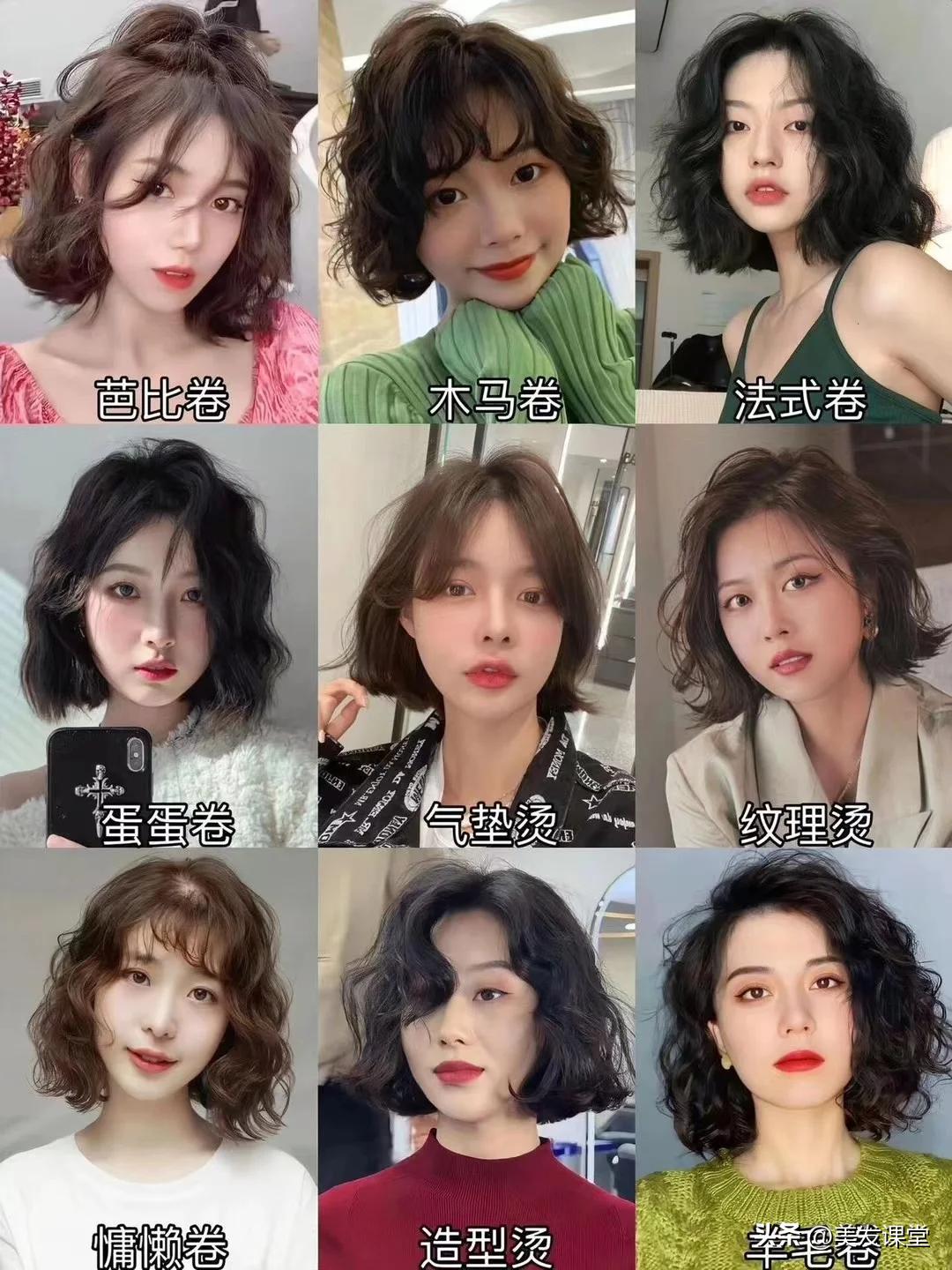 短发卷发造型_短发 女明星 生_适合各种脸型的短发卷发