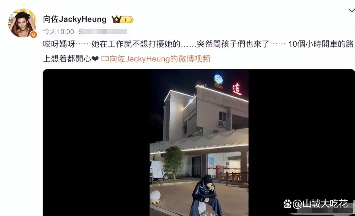 向佐郭碧婷感情真相_娱乐圈谁在追郭碧婷_向太撮合向佐郭碧婷内幕