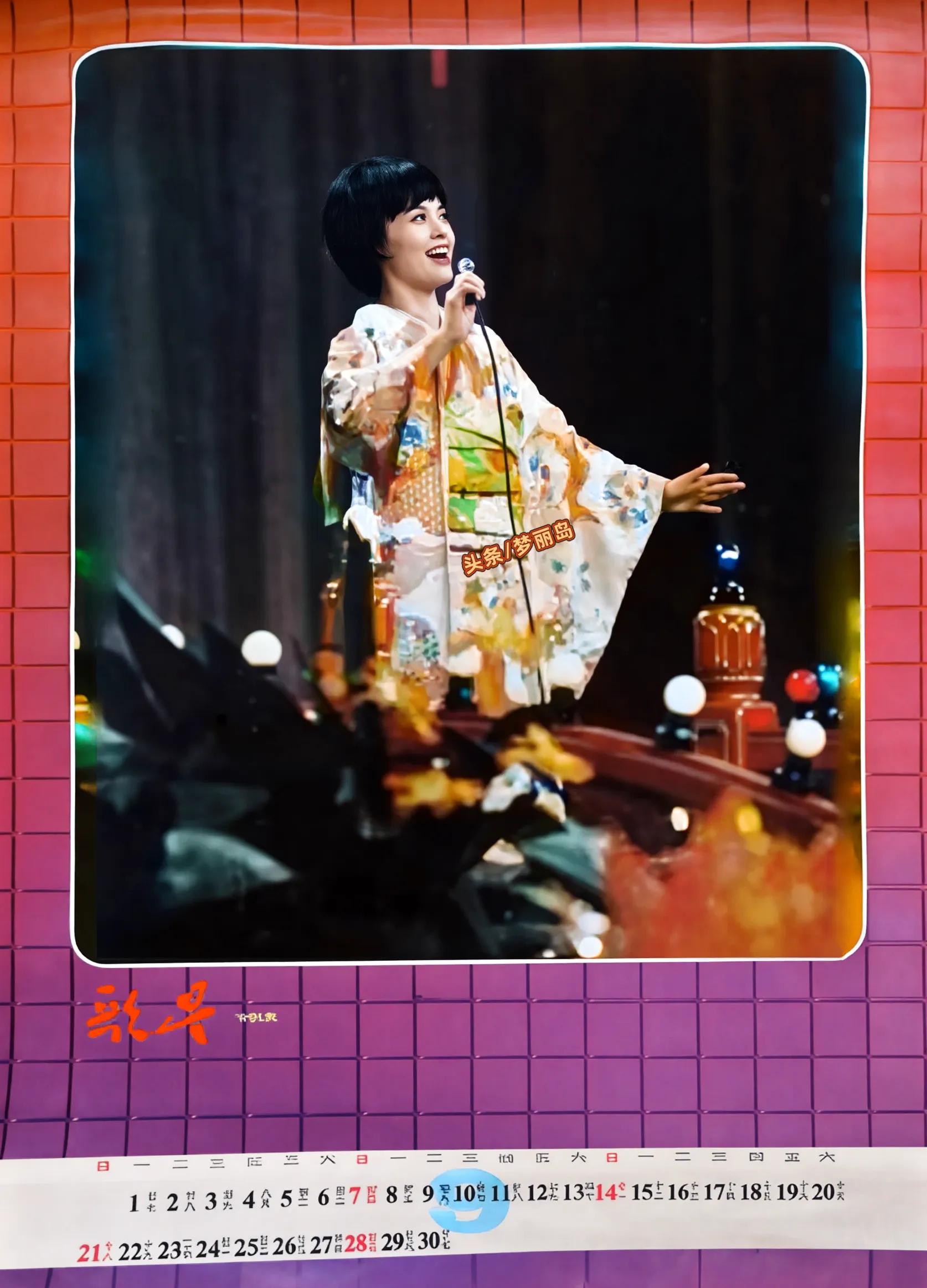 香港女明星挂历图片_1986年歌星挂历 梁小龙 惠英红 程琳 茅善玉 郑绪岚 陈美龄 奚秀兰 林锦屏 祁竹蕾 马