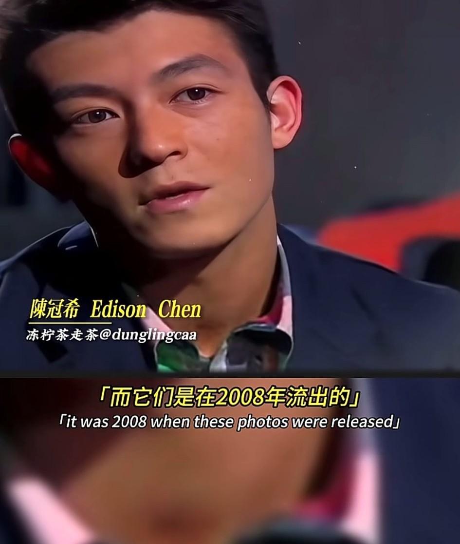 陈冠希退出娱乐圈原文_隐私泄露与公众人物形象思考_陈冠希艳照门事件