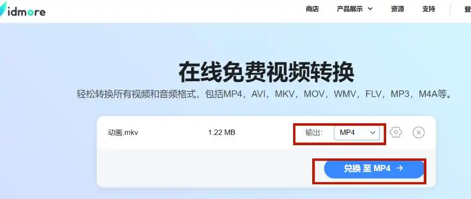 b站禁止转播(视频)的解决方法是什么_b站视频格式转换工具_嗨格式视频转换器使用教程